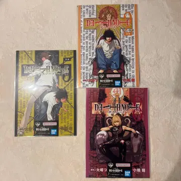 제일복권 DEATH NOTE F상 클리어 포스터 3종