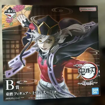 귀멸의 칼날 제일복권 언니의 카타기리