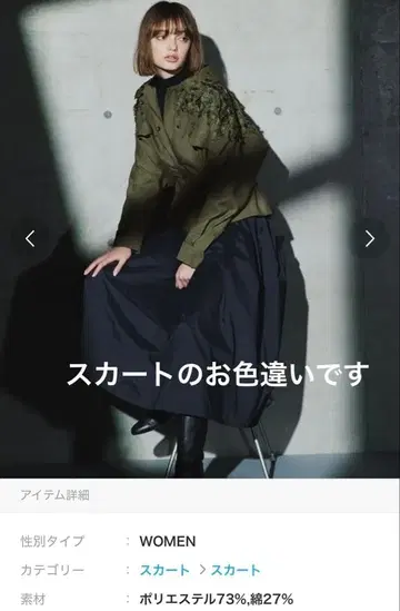 [ STRAWBERRY-FIELDS ] 턱 개더 스커트 ( 카멜 )