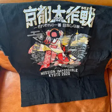 MISSION IMPOSSIBLE KYOTO 2020 티셔츠