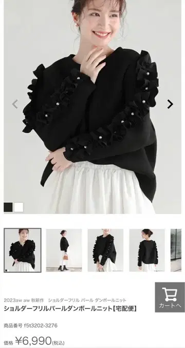 핏모어 프릴 맨투맨 블랙