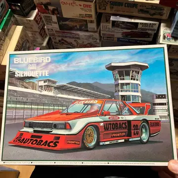 칭다오 블루버드 터보 실루엣 1/24