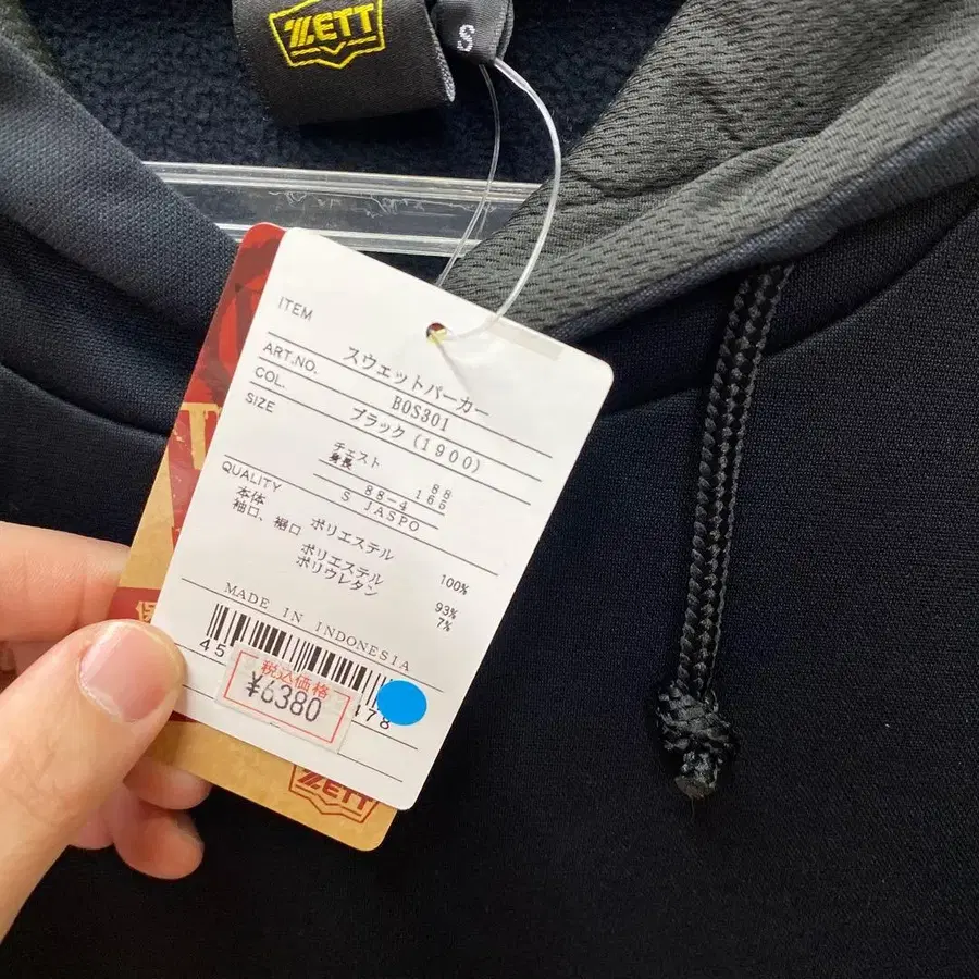 9번째 상품 이미지