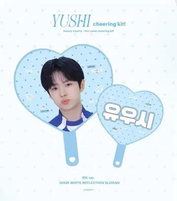 NCTWISH 엔시티위시 유우시 부채 마스터