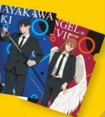 체인소 맨 야요이켄 클리어 파일