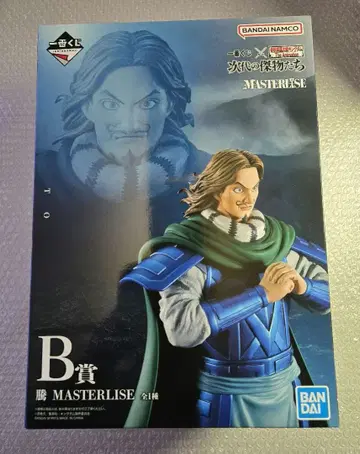 킹덤 제일복권 MASTERLISE 차세대의 보관물들 B상 등