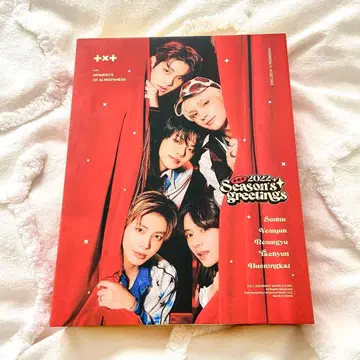TXT 2022 Season's Greetings