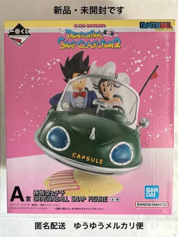 제일복권 드래곤볼 A상 손오공&치치 SNAP FIGURE