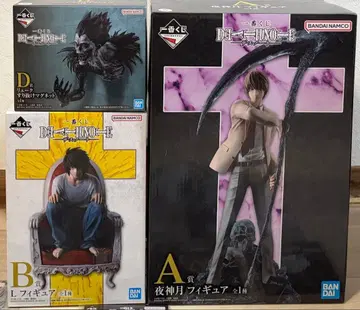 제일복권 데스노트 피규어 세트