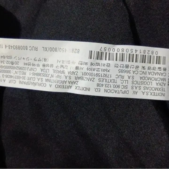 9번째 상품 이미지