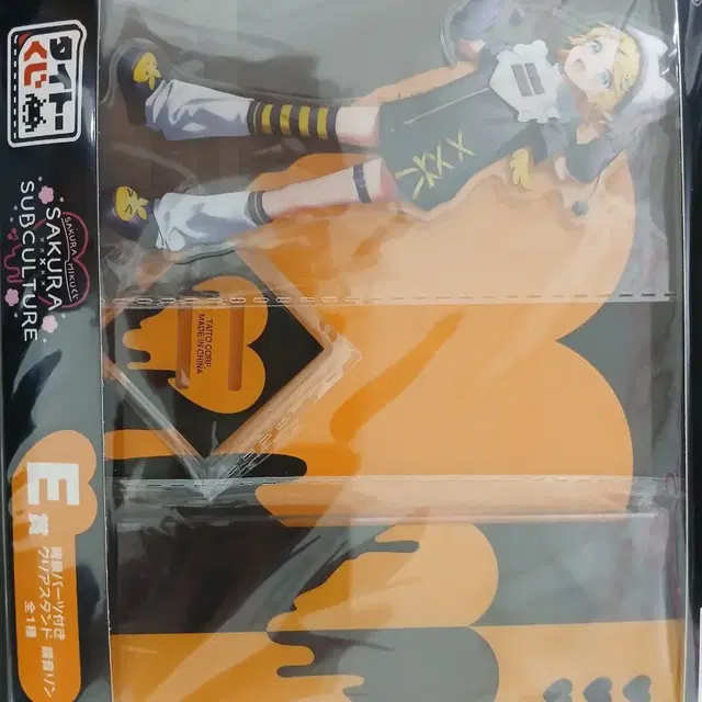 타이토 사쿠라 미쿠 쿠지 린 아크릴 스탠드 E상