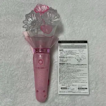 앙스타 스타포니 4th 응원봉 부케