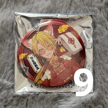 센라 Brun 캔뱃지