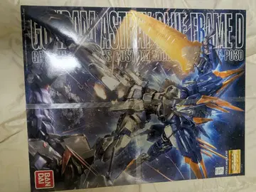 MG 건담 아스트레이 블루 프레임D&드라군 포메이션 베이스