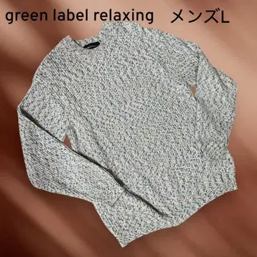 그린 라벨 릴랙싱 남성용 L 니트 스웨터 멀티 컬러