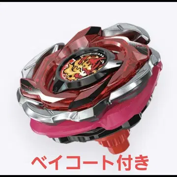 베이블레이드 X 랜덤 부스터 vol.6 헬즈 리퍼 T4-70K