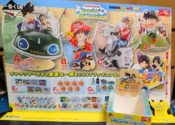 제일복권 드래곤볼 SNAP COLLECTION2 판촉물 1