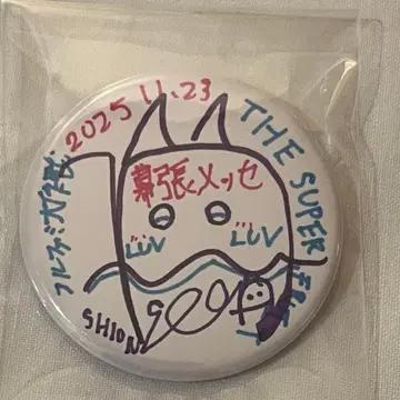 스파풀 마쿠하리 멧세 프로모션 묶음 판매