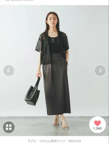 새상품 GLOBAL WORK 우츠쿠 실루엣 I라인 스커트 차콜