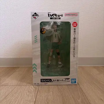 [ 즉시 구매 OK ] 하이큐!! 오이카와 토오루 피규어 라스트 원