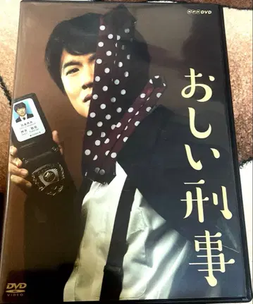 오시 형사 (2매 세트)