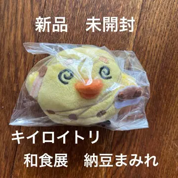 와쇼쿠텐 키이로이토리 인형 배지 1개 낫토 리락쿠마 콜라보 미개봉