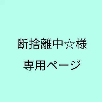 NoNoGirls 노노가 HANA 트레이딩 카드 YURI