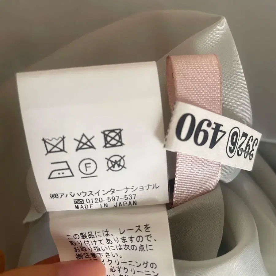 8번째 상품 이미지