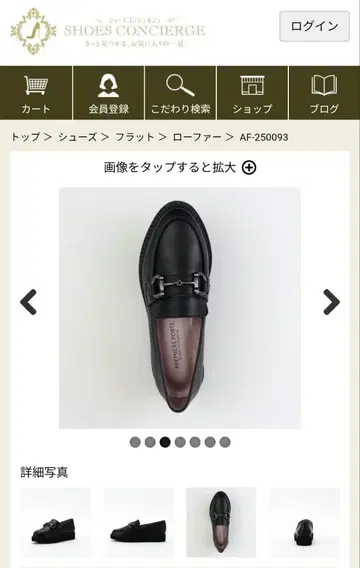 긴자 카네마츠 통굽 로퍼