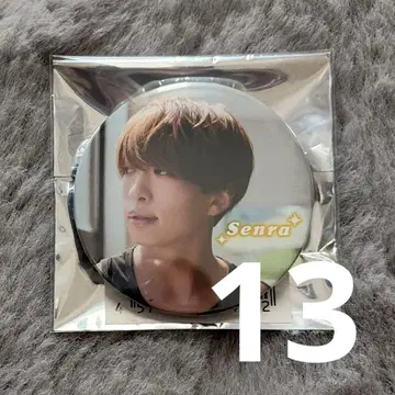 센라 Brun 캔뱃지