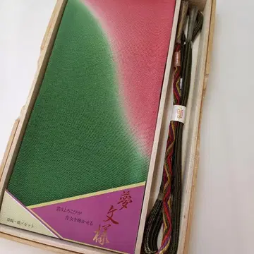 겨울용 오비 장식 천 허리띠 세트 순수 실크 미사용 No639