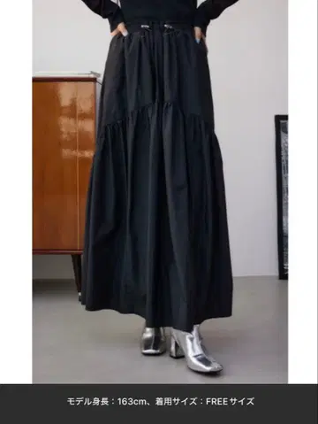 마우지 개더 롱 스커트 플레어 스커트 블랙