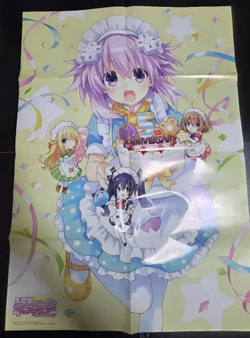 넵튠 포스터 813