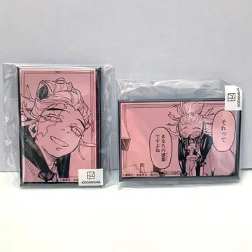 가치액터 타무지 캔뱃지 마루쿠지 스퀘어 캔뱃지