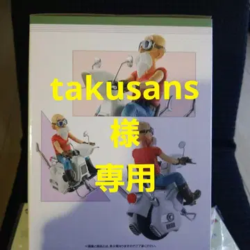 제일복권 드래곤볼 C상 기타