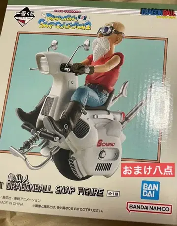 제일복권 드래곤볼 스냅 컬렉션2 C상 거북선인 피규어