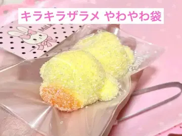 스퀴즈 반짝반짝 자라라메 시리즈 오리의 꽥꽥 핸드메이드 말랑말랑 봉투