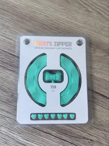 FRUITS ZIPPER YUI Ver. 응원봉 커스텀 부품