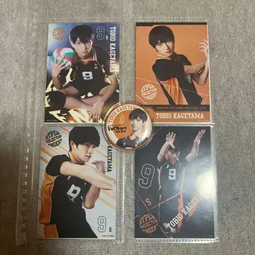 하이큐 하이스테 카게야마 토비오/기무라 타츠나리