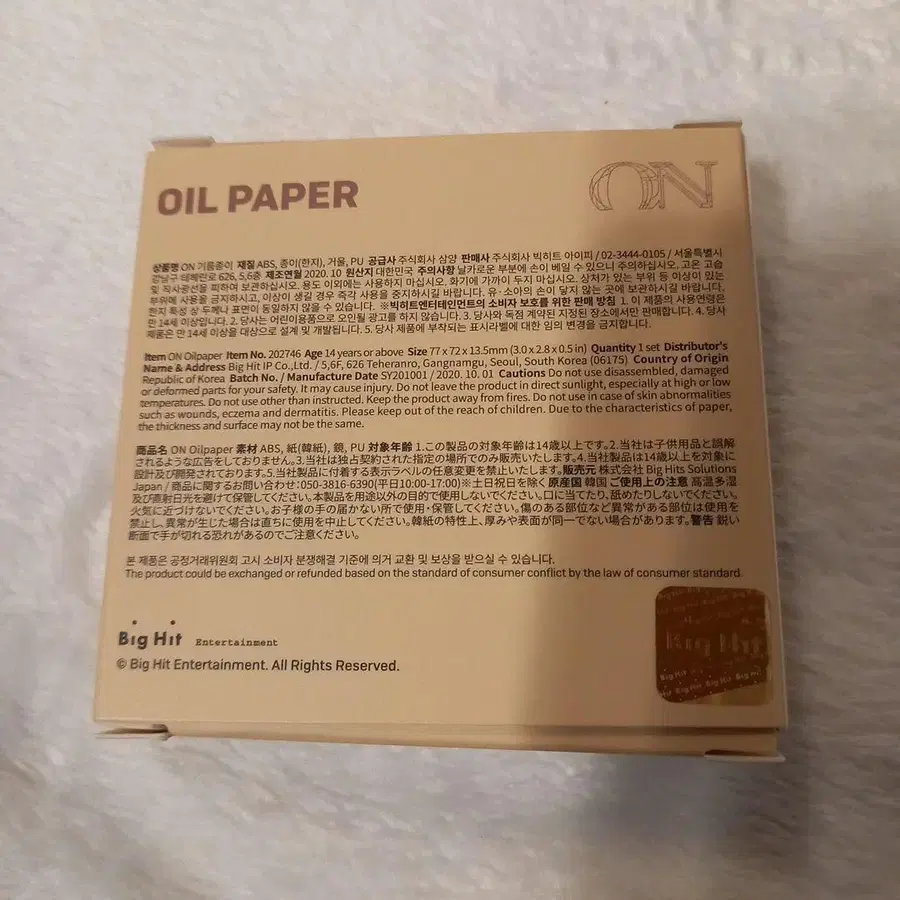 3번째 상품 이미지