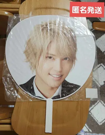 NEWS 라이브 2013년 테고시 유야 BIC 부채 익명 배송