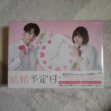 #36 TravisJapan 마츠다 겐타 결혼 예정일 BluRay