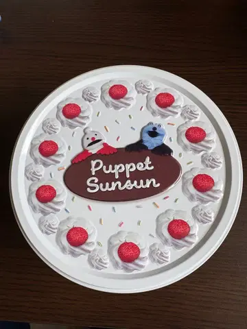 순순 홀케이크 캔 퍼펫 순순 크리스마스 케이크 캔만