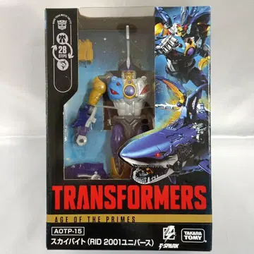 AOTP-15 스카이바이트 (RID 2001 유니버스)