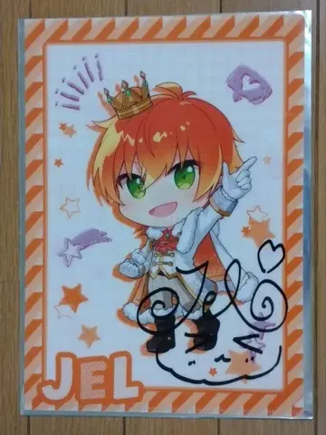 친필 사인 젤 스토푸리