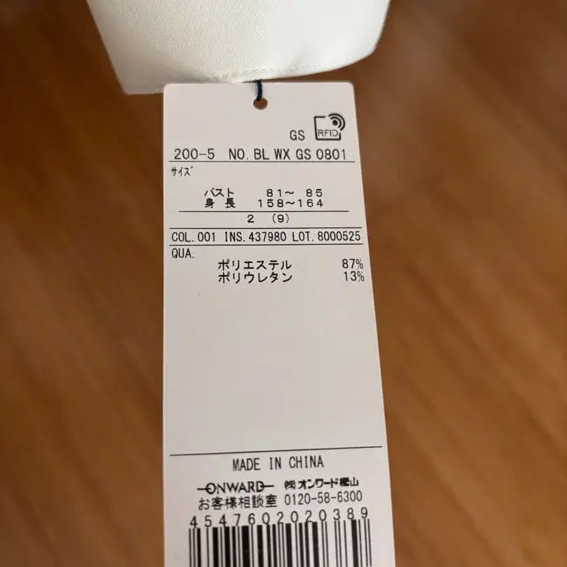 4번째 상품 이미지