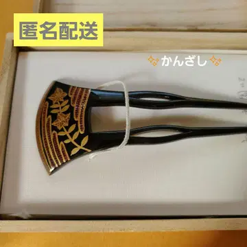 헤어콤 비녀 금 마키에 노시메 머리 장식 빗 일본 의류 유카타 기모노
