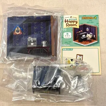 동물의 숲 해피룸 [준]