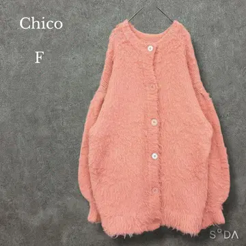 치코 Chico [ F ] 2way 샤기 루즈 니트 가디건 복슬복슬 핑크