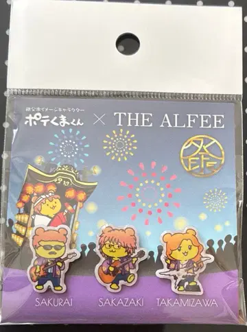 [ 치치부 한정판 ] THE ALFEE 포테곰 핀 배지
